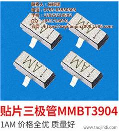 庫存電子元器件 材料價格 庫存電子元器件 材料廠家 庫存電子元器件 材料批發(fā)